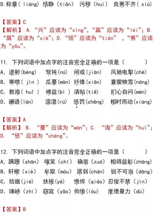 娱乐吃瓜四字成语大全,揭秘“娱乐吃瓜”成语背后的故事