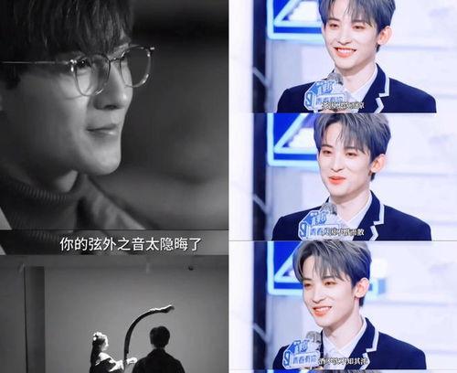 吃瓜八卦娱乐直播