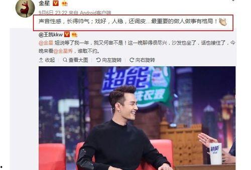 娱乐圈吃瓜群众账号,揭秘明星幕后故事，带你领略娱乐圈真实一面