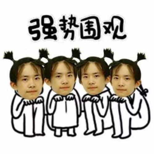 三分钟娱乐圈吃瓜图解,热点事件图解大盘点